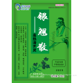 https://www.bossgoo.com/product-detail/anti-phlogistic-powder-for-cattle-pig-62958857.html